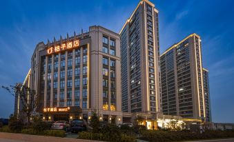 Orange Hotel (Zhoushan Lushan Branch)