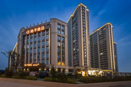 Orange Hotel (Zhoushan Lushan Branch) Отели в г. Дайшань