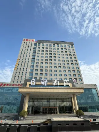 6Yi Hotel Отели рядом с достопримечательностью «Yangjiabu Folk Art Grand View Garden»