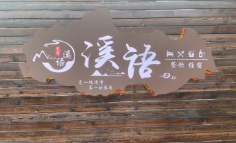 Xiyu Homestay