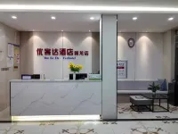 Ucd hotel (gao qing xin long inn) Hotels in Gaoqing