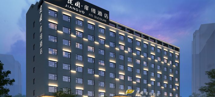 Jianguo Fillmore Hotel (Yunchengbei Railway Station Wuyue Plaza) Hotel a Yuncheng