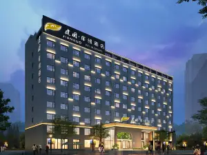 Jianguo Fillmore Hotel (Yunchengbei Railway Station Wuyue Plaza)