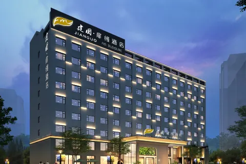 Jianguo Fillmore Hotel (Yunchengbei Railway Station Wuyue Plaza)