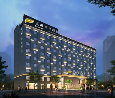 Jianguo Fillmore Hotel (Yunchengbei Railway Station Wuyue Plaza) Hotel in zona Xi'an Polytechnic Institute of Technician