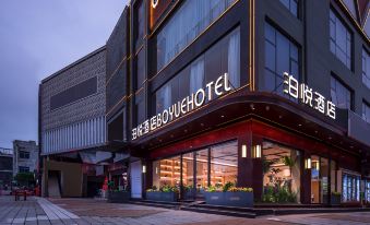Biyadi Boyue Hotel, Pingshan, Shenzhen