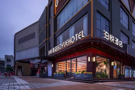 Biyadi Boyue Hotel, Pingshan, Shenzhen Отели рядом с достопримечательностью «Dongjiang Column Memorial»