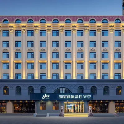 Homeinn Selected Hotel (Harbin Central Avenue Pedestrian Street) Отели рядом с достопримечательностью «Парк Сталина»