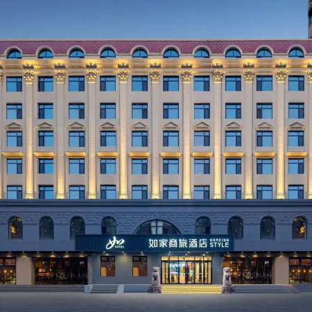 Homeinn Selected Hotel (Harbin Central Avenue Pedestrian Street)