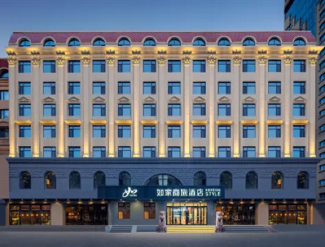 Homeinn Selected Hotel (Harbin Central Avenue Pedestrian Street) Các khách sạn ở 