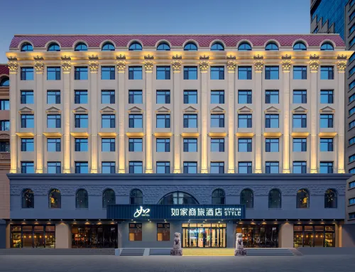 Homeinn Selected Hotel (Harbin Central Avenue Pedestrian Street) - 3 tähden