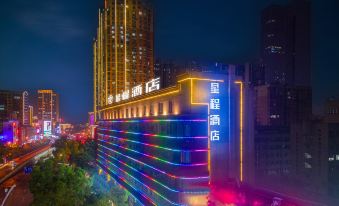 Stayway Hotel Changsha Xiangya Second Hospital subway station