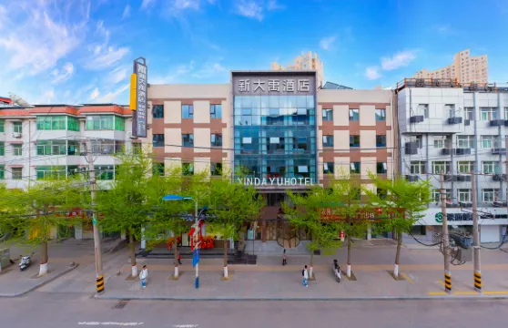 宜川新大禹酒店