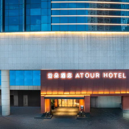Atour Hotel Dongfeng Road, Everbright Plaza