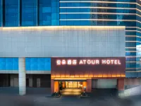 Atour Hotel Dongfeng Road, Everbright Plaza 광다 쇼핑몰 주변 호텔