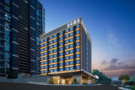 Atour Hotel Xingwang Guobin Mansion Liuyang Avenue Отели рядом с достопримечательностью «Tansitong Former Residence»