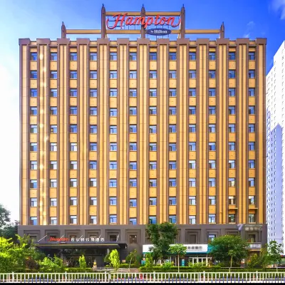 蘭州莫高大道希爾頓歡朋飯店 陈官营附近的飯店