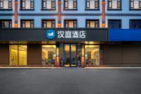 HanTing Hotel (Harbin Exhibition Center Sports College) Hotel a Harbin