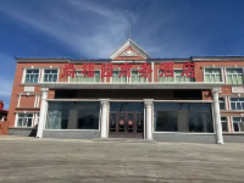 Manzhou Lizanoer District Shangfuyuan Hotel Hotels in Jalainur District