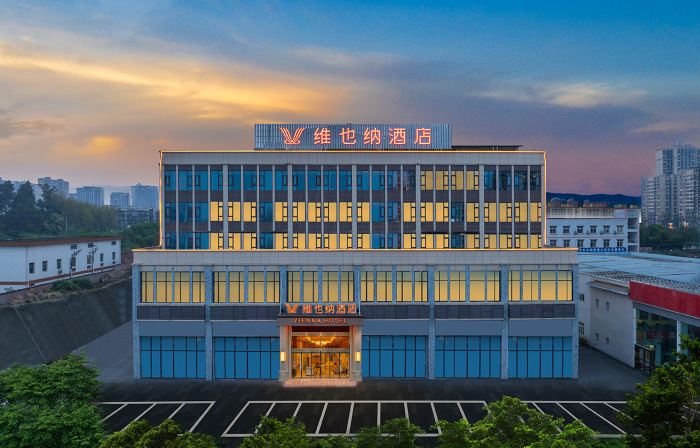 Roomz Vienna (Zigong Fushun Yantan high-speed railway station shop)