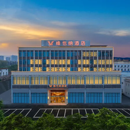 Roomz Vienna (Zigong Fushun Yantan high-speed railway station shop)
