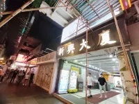 WIDE EVER HOSTEL (Mongkok MTR Exit E1) Hotels in 