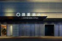 송샤 호텔 (충칭 센트럴 파크) 충칭 호텔