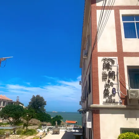 Haijian Xiaozhu Homestay