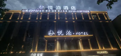 Mianning Yuebo Hotel Hotels in Mianning