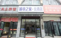 City Home Cloud Hotel (Hefei Railway Station) Hotels in Hefei