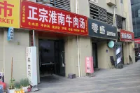 One room Youth Hostel (Binhu Convention and Exhibition Center Store)