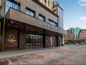 Crystal Orange Hanzhong Railway Station Center Square Hotel