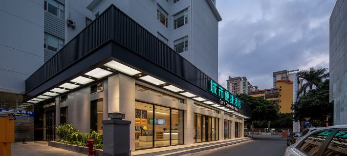 City Comfort Inn Hotel (Beihai Beibu Gulf Square Old Street) Hotéis em Beihai