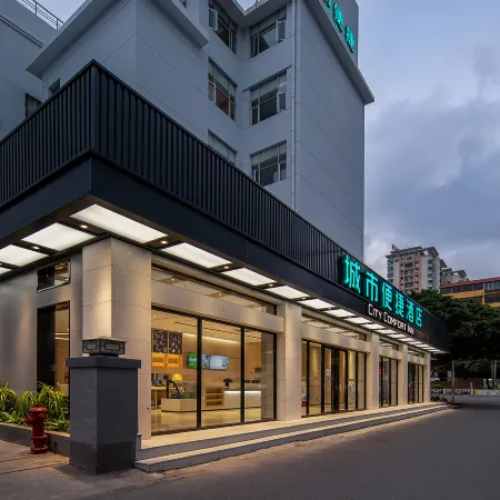 City Comfort Inn Hotel (Beihai Beibu Gulf Square Old Street)