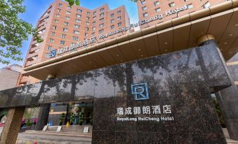 RoyalLong Ruicheng Hotel (Wukesong Wanda Plaza Store)
