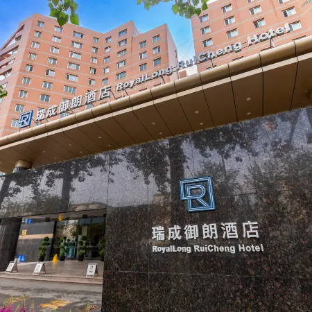 RoyalLong Ruicheng Hotel Отели рядом с достопримечательностью «Станция метро Wanshoulu»