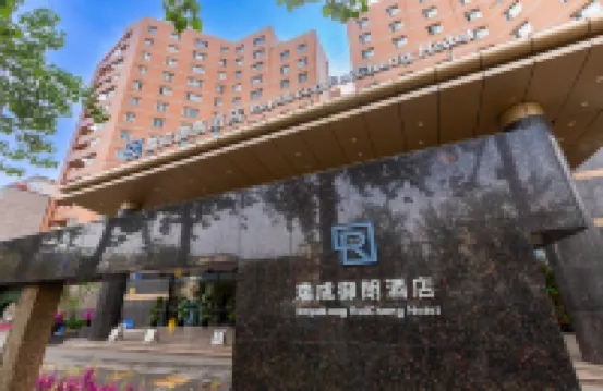RoyalLong Ruicheng Hotel Hotel in zona Stazione metro Wukesong