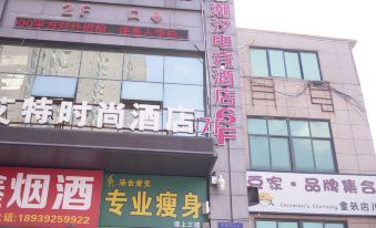 Tidal Esports Hotel (Zhengzhou Olympic Sports Center)