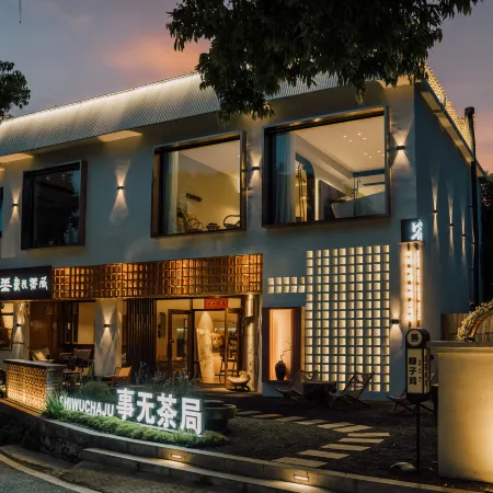 Shiwu Teahouse Inn