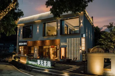 Shiwu Teahouse Inn Hotels in Xingyi
