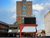 H Hotel (Mengzhou Hanyu Street) Hotels in Mengzhou