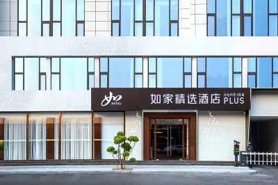 Home Inn Plus (Deyang Guanghan Bailun Square Fanghu Park) Hotels near Guanghan Night Market