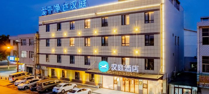 HanTing Hotel (Ma'anshan He County Hezhou South Road) Hôtels à&nbsp;: Hexian