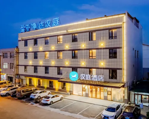 HanTing Hotel (Ma'anshan He County Hezhou South Road) Hotels in Hexian