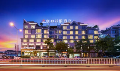 財神菲麗飯店（永康高鐵南站永康體育館店） 浙江理工大學（永康教學站）附近的飯店