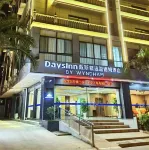 Days Inn By Wyndham Xishuangbanna Отели в г. Цзинхун
