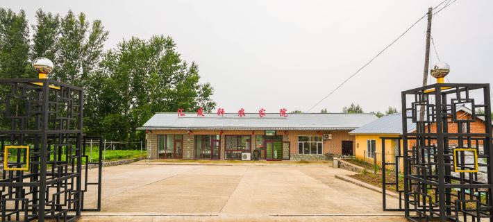 Hui You Xuan farmhouse Hotel di Ning'an