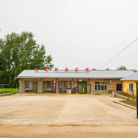 Hui You Xuan farmhouse