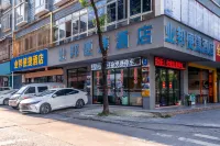 Yebang Convenience Hotel (Guilin North Railway Station)