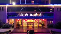 Jiangshan Hotel Hotels in Suqian